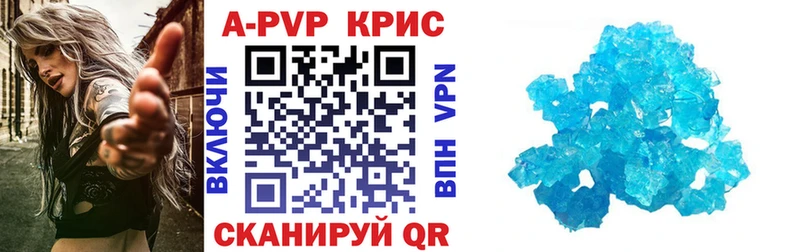 Альфа ПВП мука  мега как зайти  Нестеров  купить закладку 