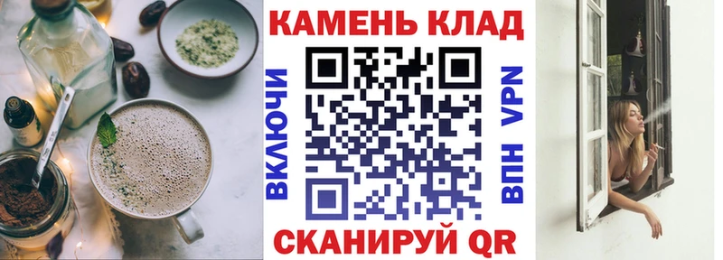 MEGA   Нестеров  Canna-Cookies конопля 
