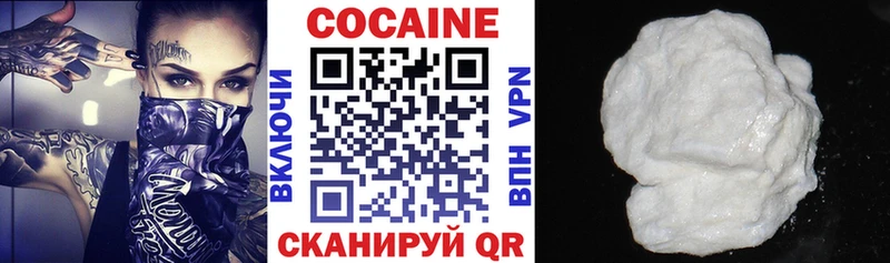 Cocaine Колумбийский  ОМГ ОМГ рабочий сайт  Нестеров 