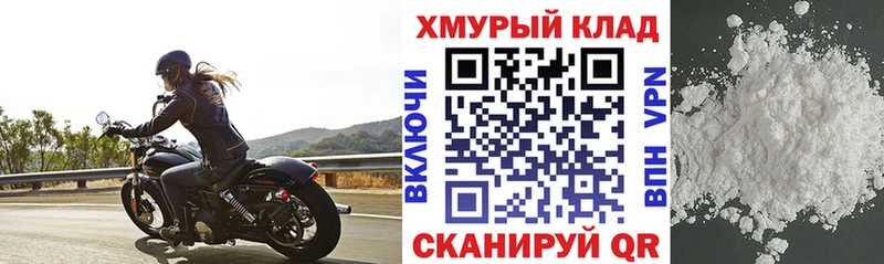 ГЕРОИН белый  наркошоп  Нестеров 