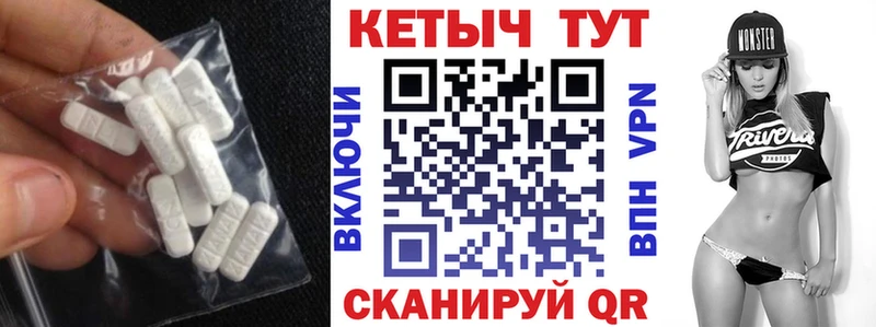 купить наркотики цена  Нестеров  КЕТАМИН VHQ 