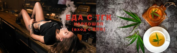 прущая мука Богородицк