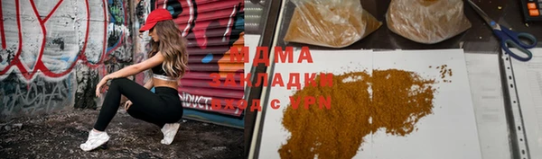 прущая мука Богородицк