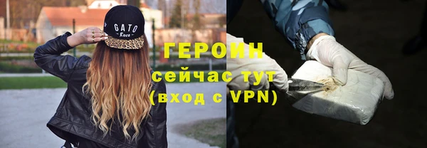прущая мука Богородицк