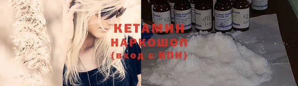 прущая мука Богородицк