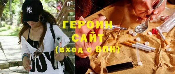 прущая мука Богородицк