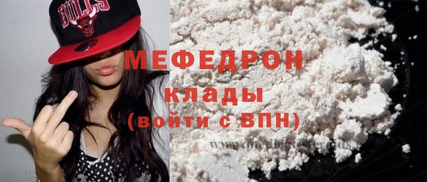 прущая мука Богородицк