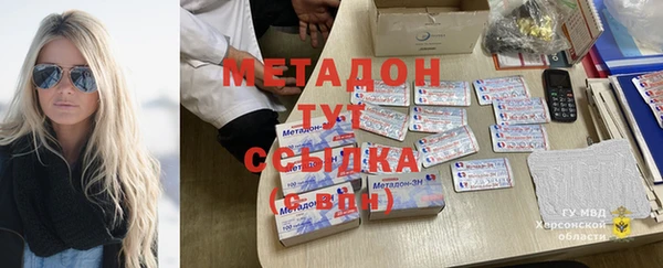 прущая мука Богородицк
