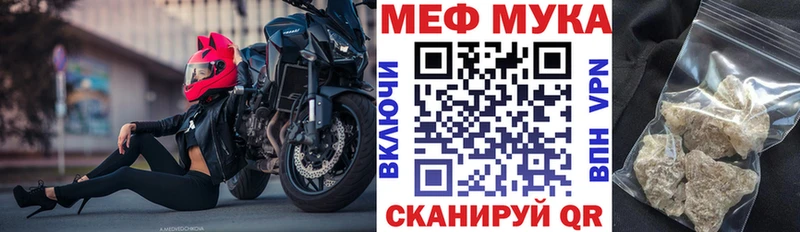 МЯУ-МЯУ кристаллы  Нестеров 