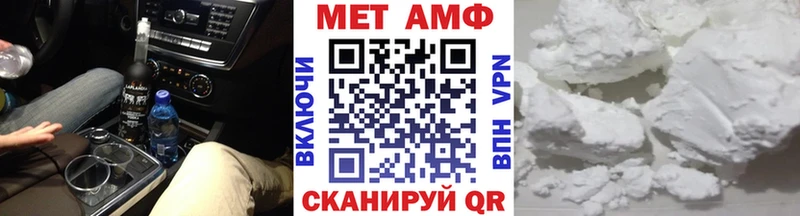 Метамфетамин пудра  darknet официальный сайт  Нестеров 