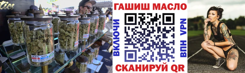 купить наркоту  гидра зеркало  ТГК гашишное масло  Нестеров 